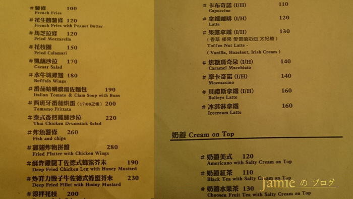 patio菜單.jpg