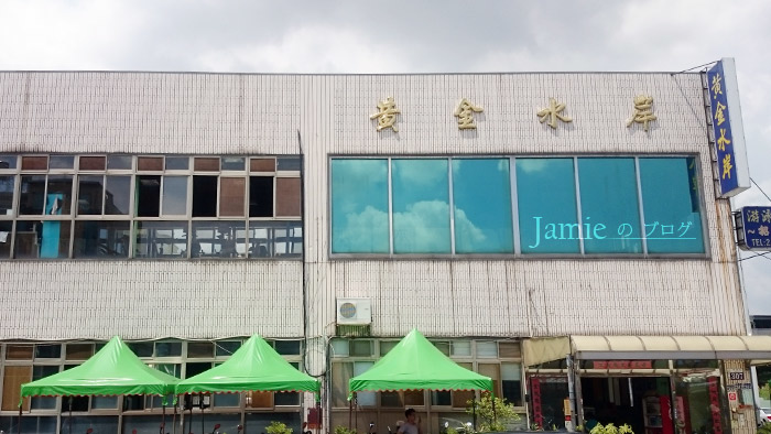 黃金水岸游泳池.jpg
