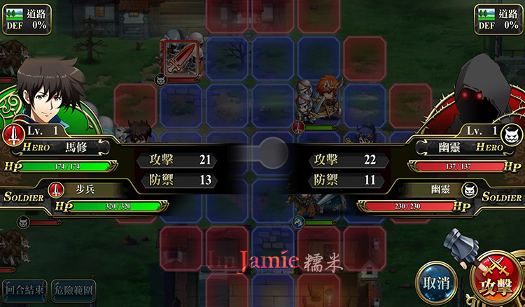 馬修VS幽靈.jpg