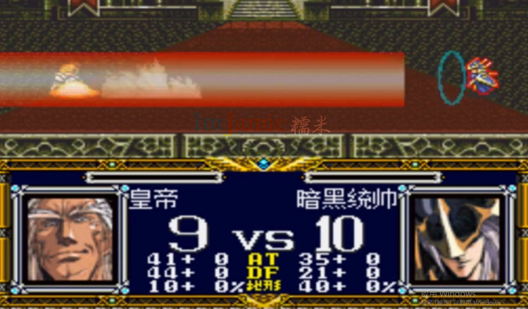 早期戰鬥畫面 皇帝巴恩哈特VS 黑暗統帥波贊魯.jpg