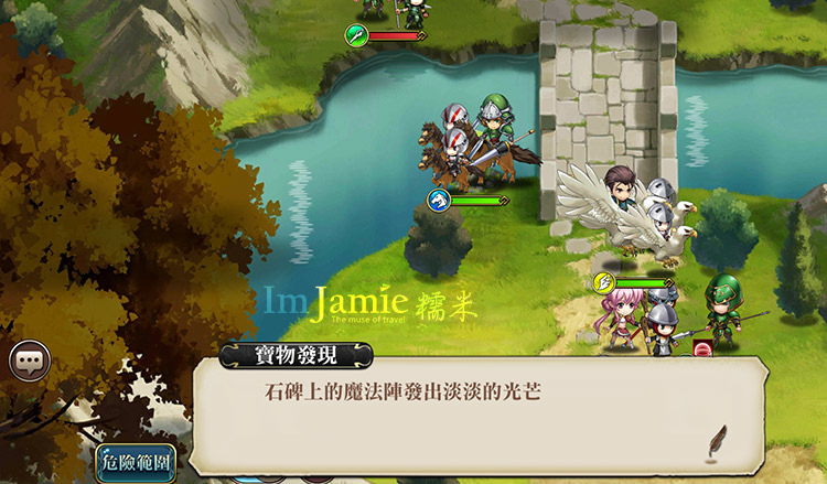 石碑上的魔法鎮發出淡淡的光芒.jpg