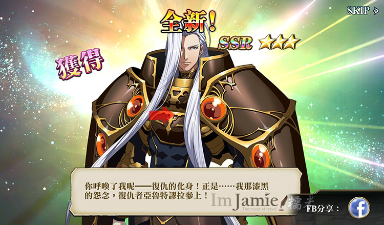 SSR亞魯特繆拉.jpg