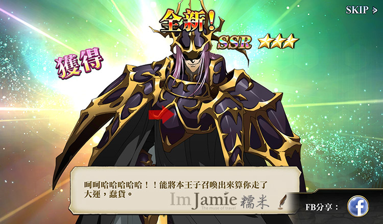 SSR暗黑王子波贊魯.jpg