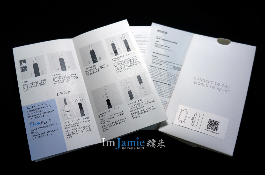 IQOS_說明書.jpg