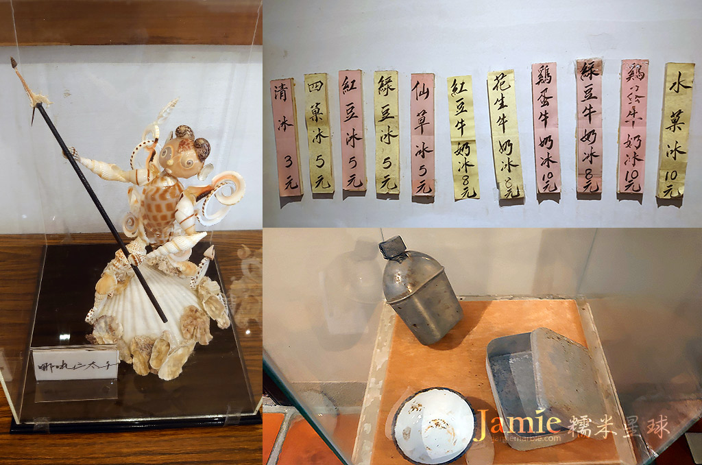 早期冰品價目表,貝殼三太子,便當盒