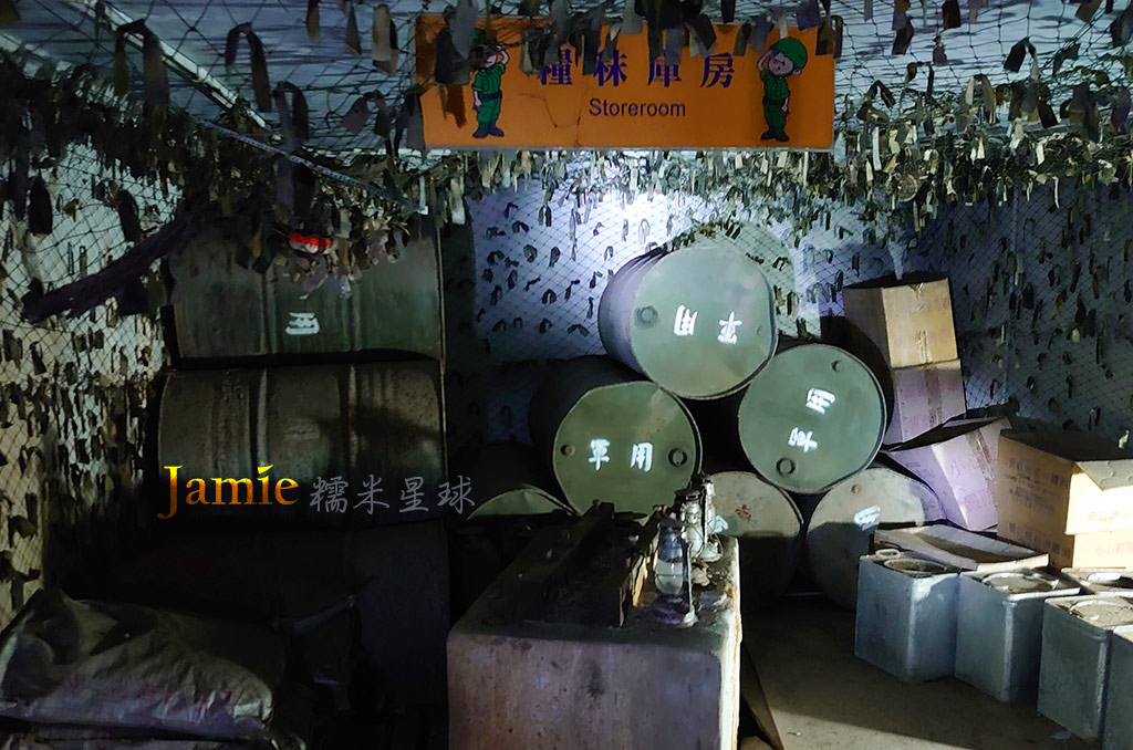 糧秣庫房場景還原