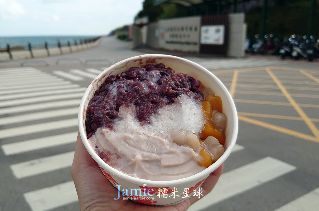 烈嶼芋泥頭冰