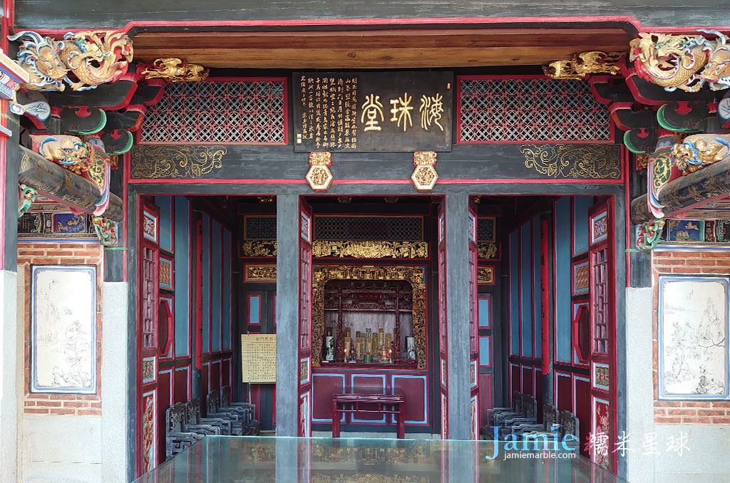 山后學堂