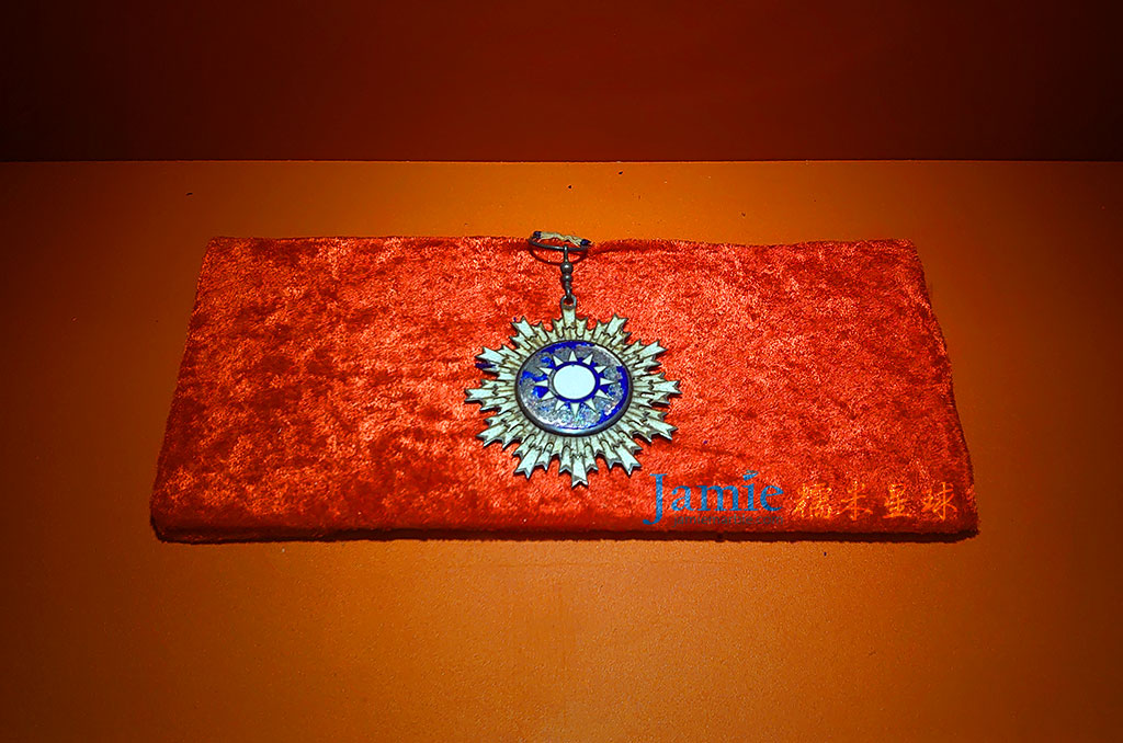 青天白日勳章(徽章)