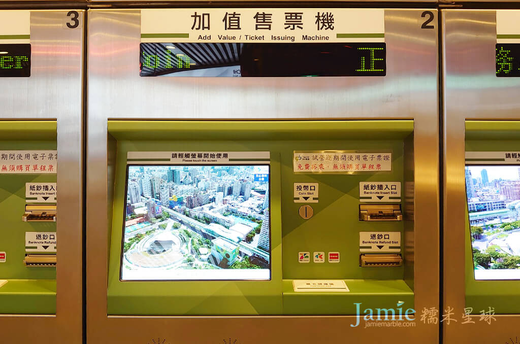 台中捷運加值售票機，請輕觸螢幕開始使用