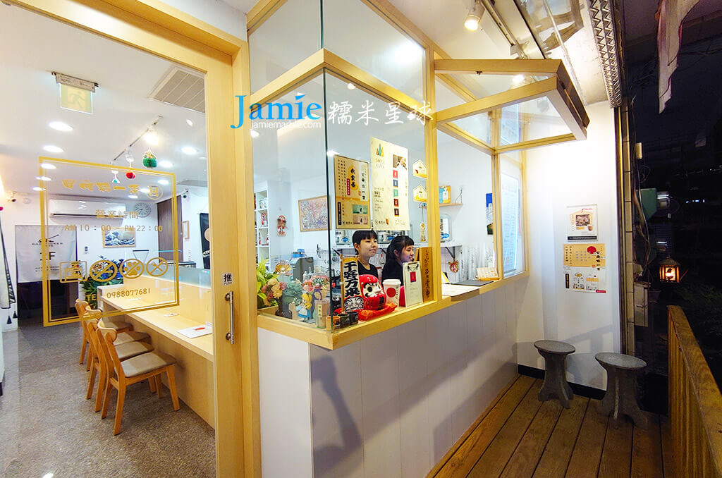 金城車站附近飲料店