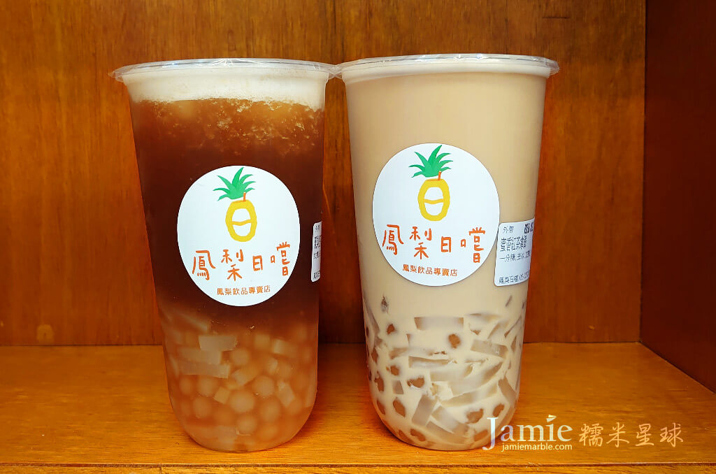 鳳梨冰沙+蜜香紅茶拿鐵