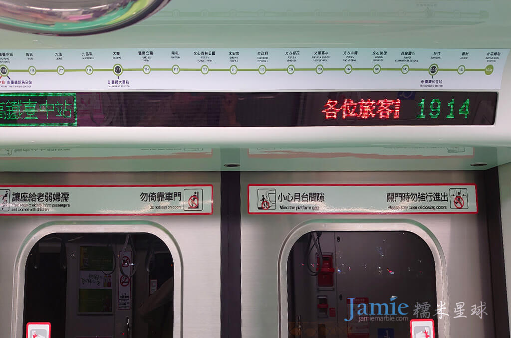 台中捷運車廂內牆上，各節車廂進位置