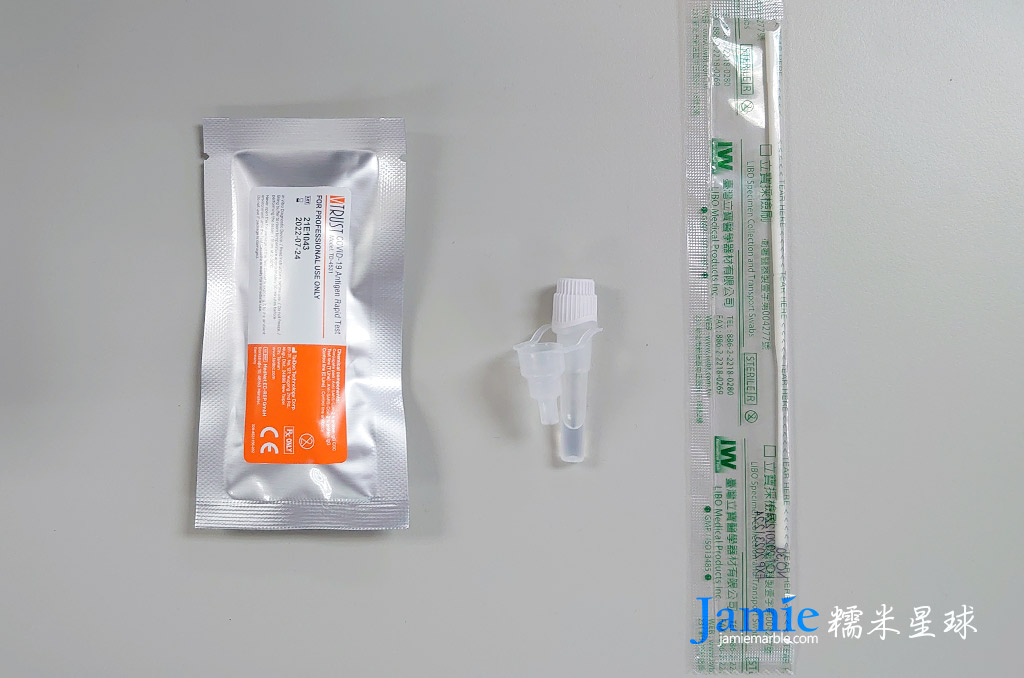 individually foil packaged test cassette,extraction buffer tube,右-棉棒