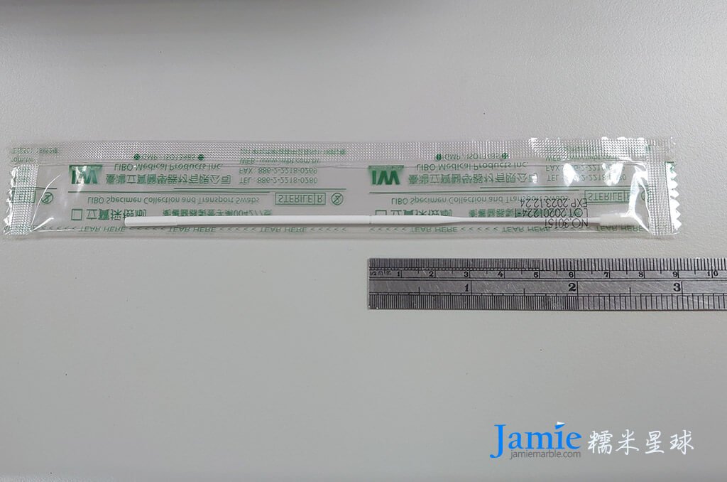 鼻咽檢測棉棒sterile swabs 深入8公分