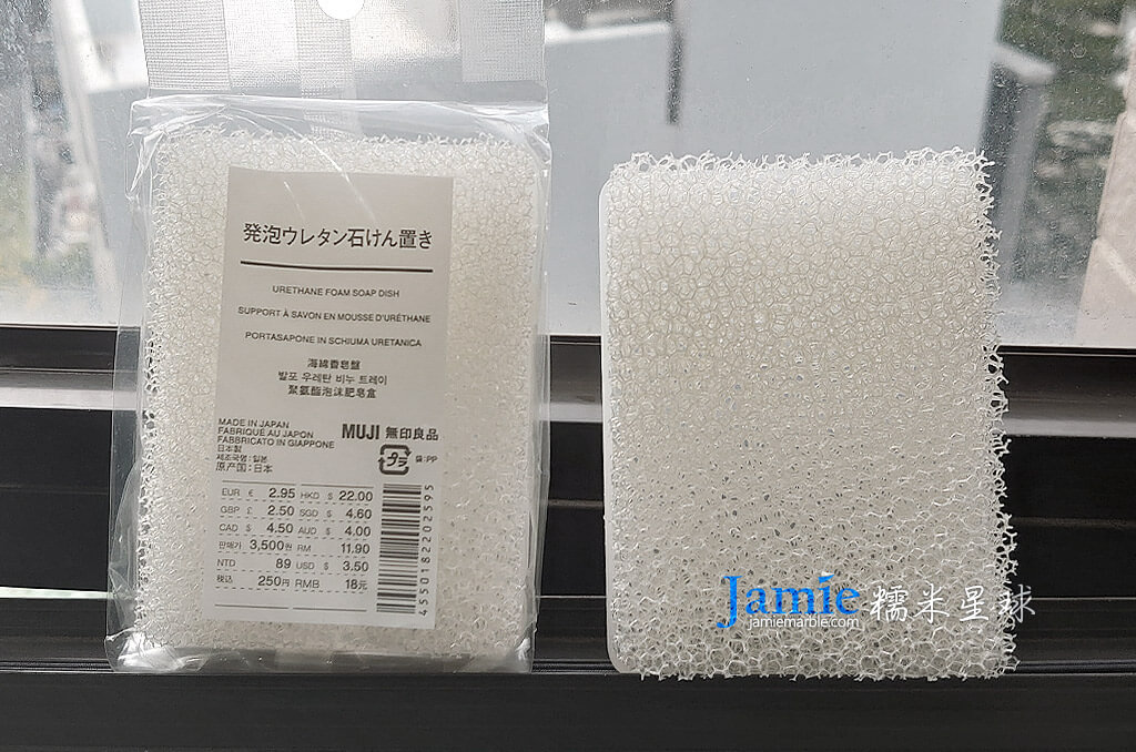 無印發泡海綿,聚氨:酯材質,底盤:聚丙烯材質