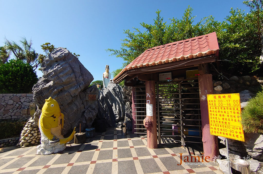 千歲公園,入口寫的開放時間