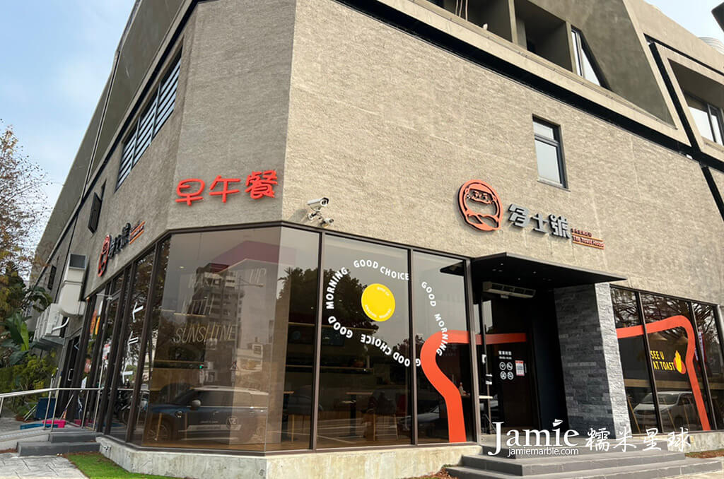 多士號太平旗艦店