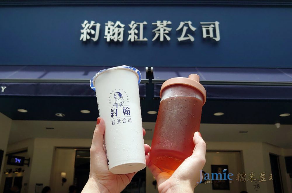 Sri Lanka black tea champagne flavor 糯米星球Jamie部落格