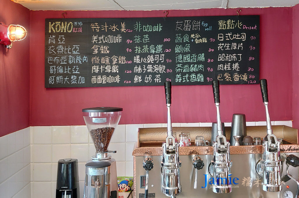 最新版本友間蔡單價目表