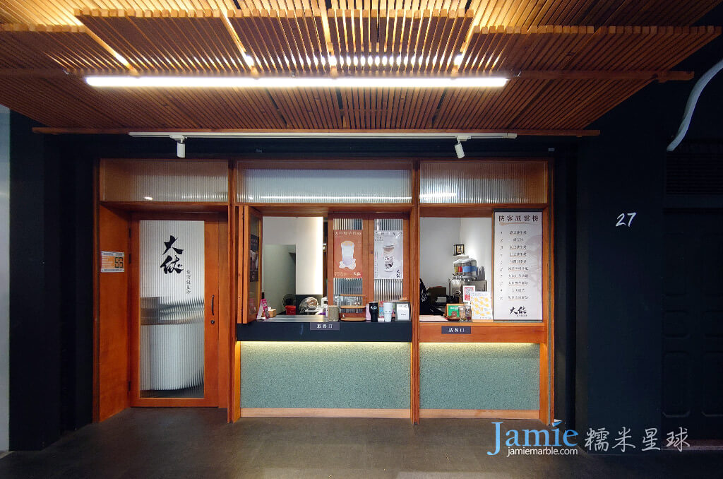 大俠綠豆沙店面門市