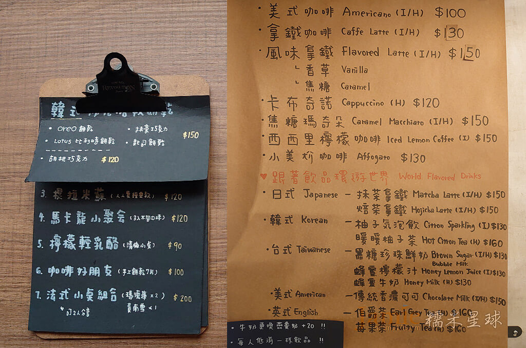Euffee予琲咖啡菜單,Euffee menu,甜點菜單與咖啡價目表