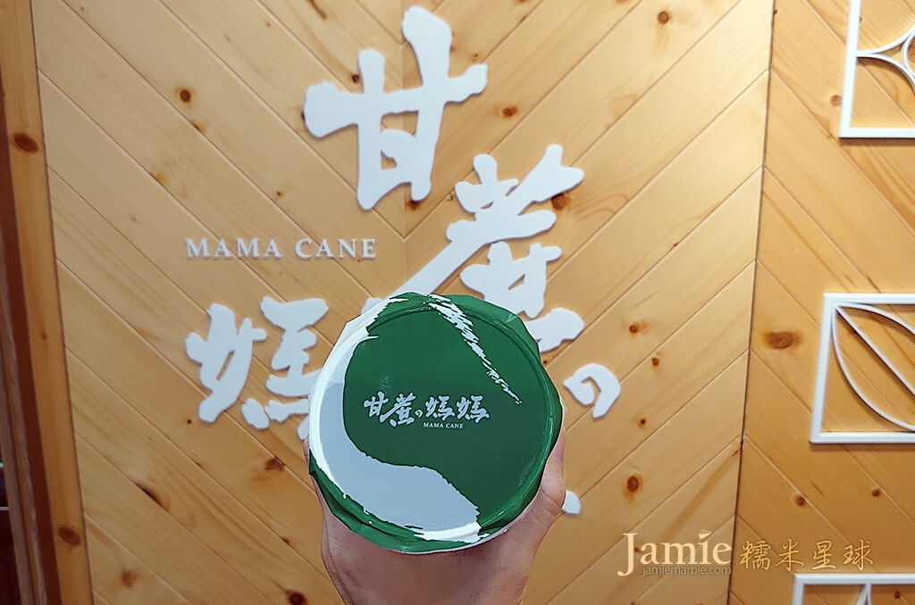 甘蔗媽媽封口設計