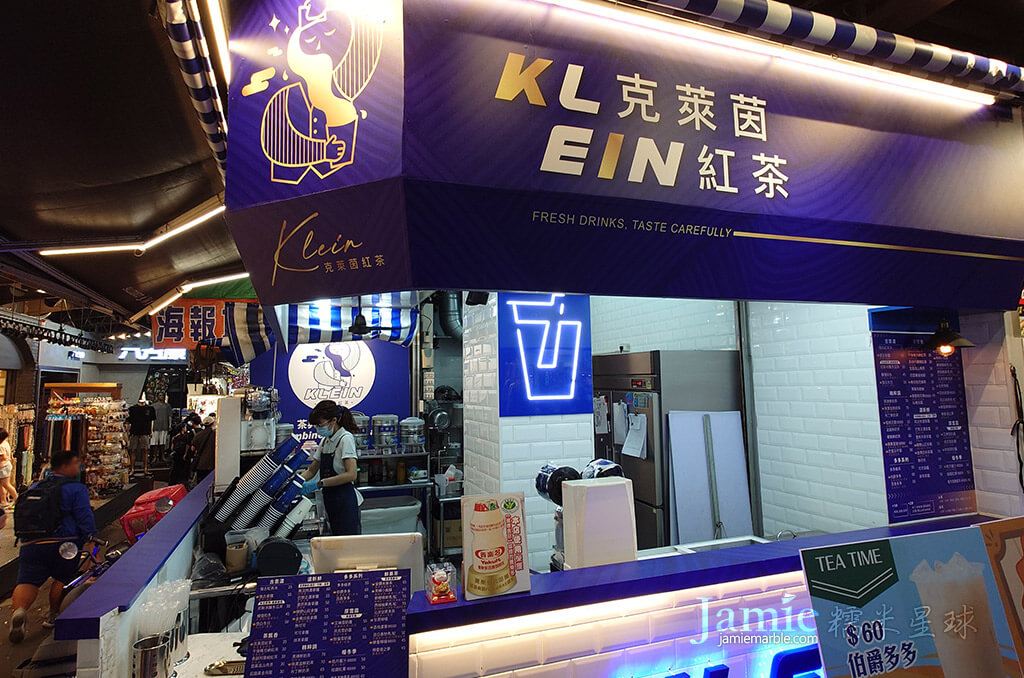 克萊茵紅茶一中店台中