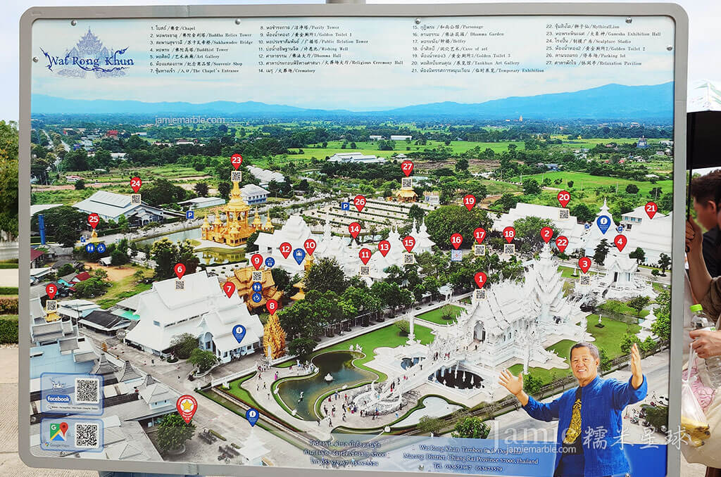 清邁旅遊白廟園區地圖