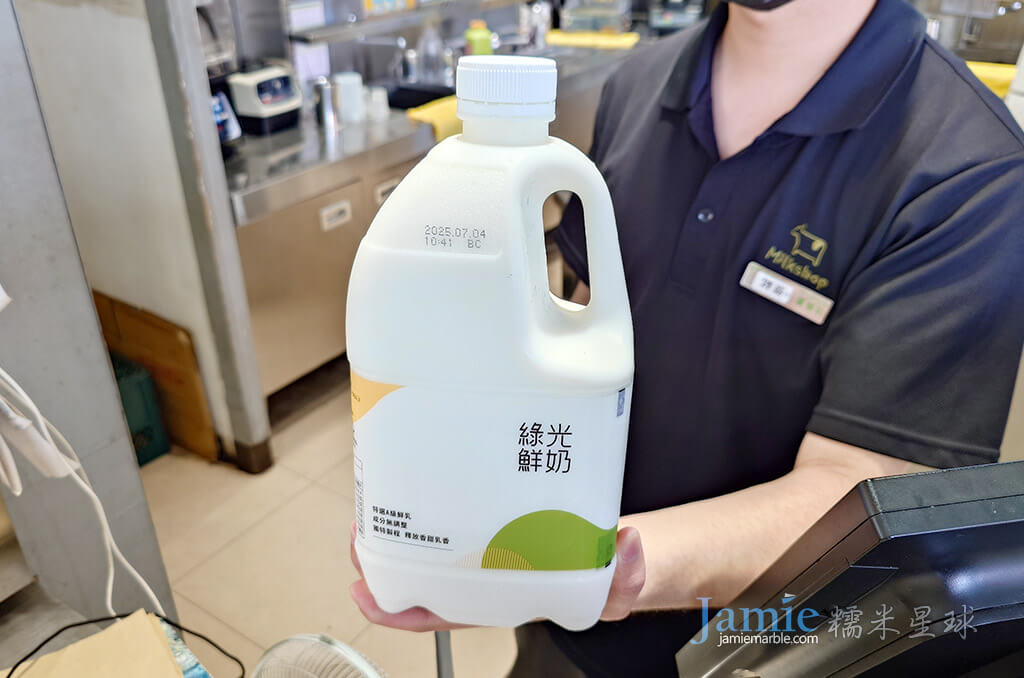 迷客夏綠光鮮乳,純鮮奶家庭號瓶裝