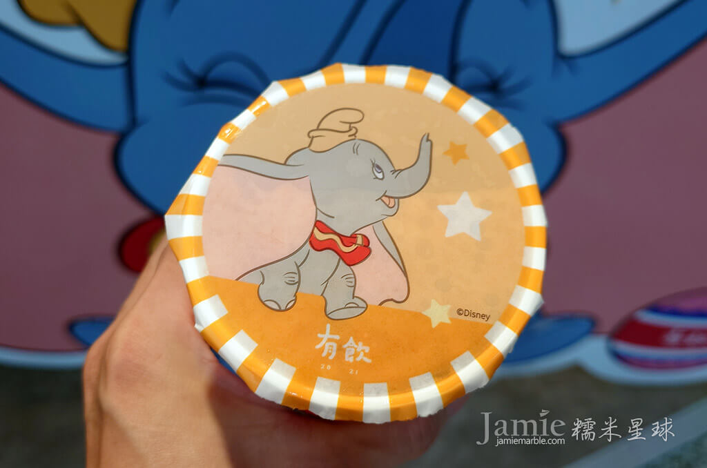 有飲小飛象封口杯設計