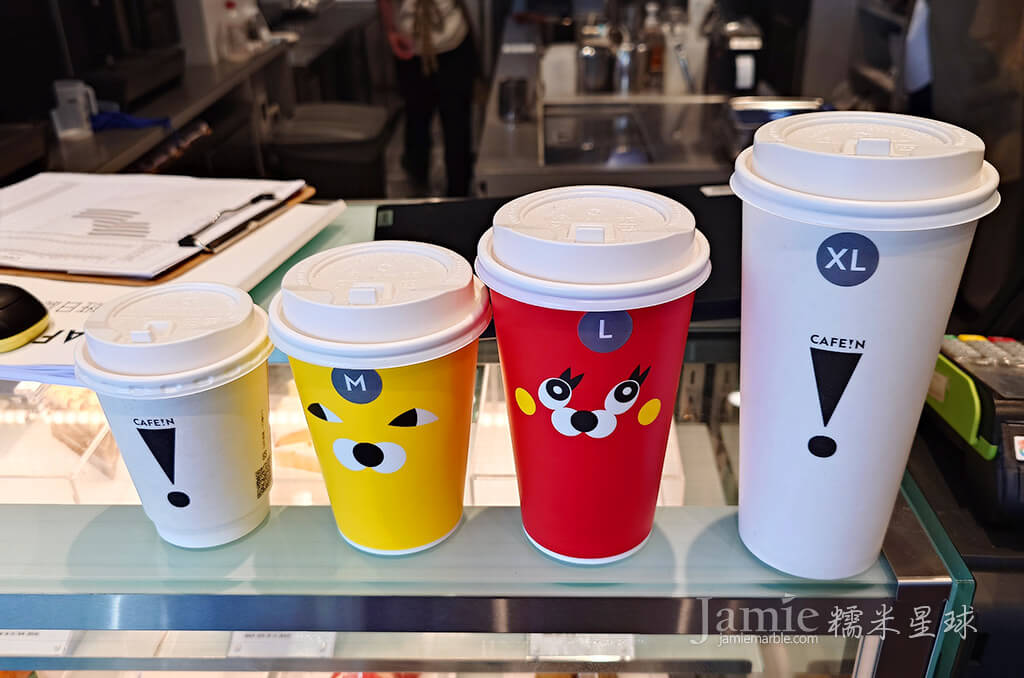 CAFEIN外帶杯尺寸S,M,L,XL
